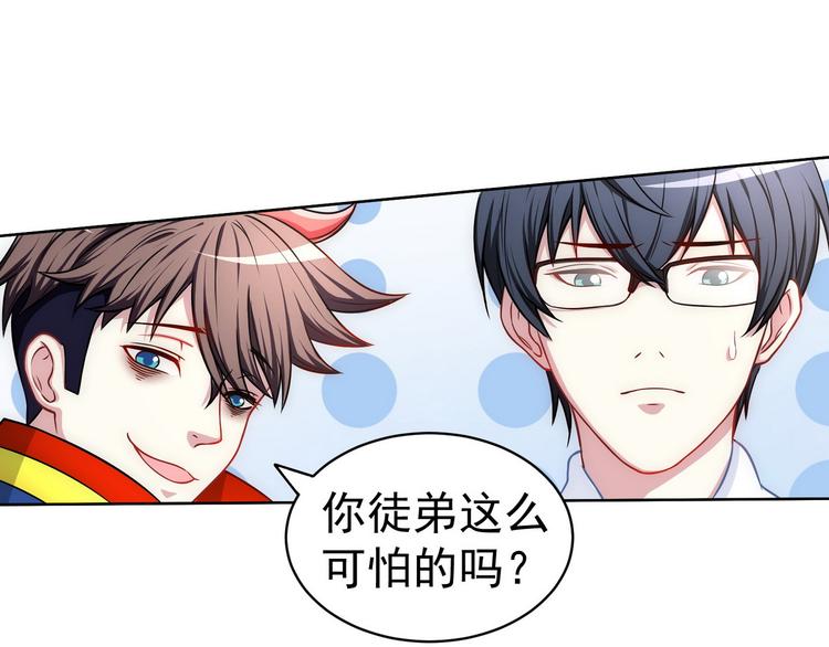 完结篇106
