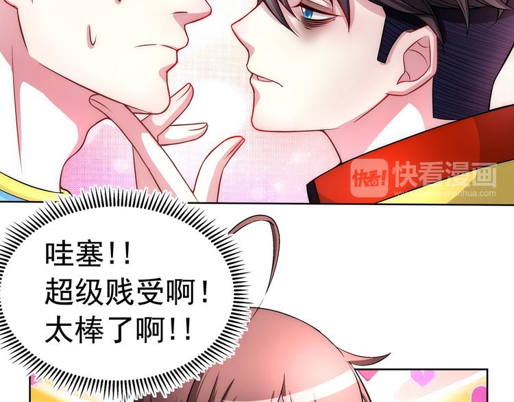 第17话 决战之巅58