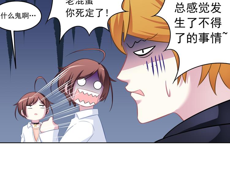 第4话 百万合约0141