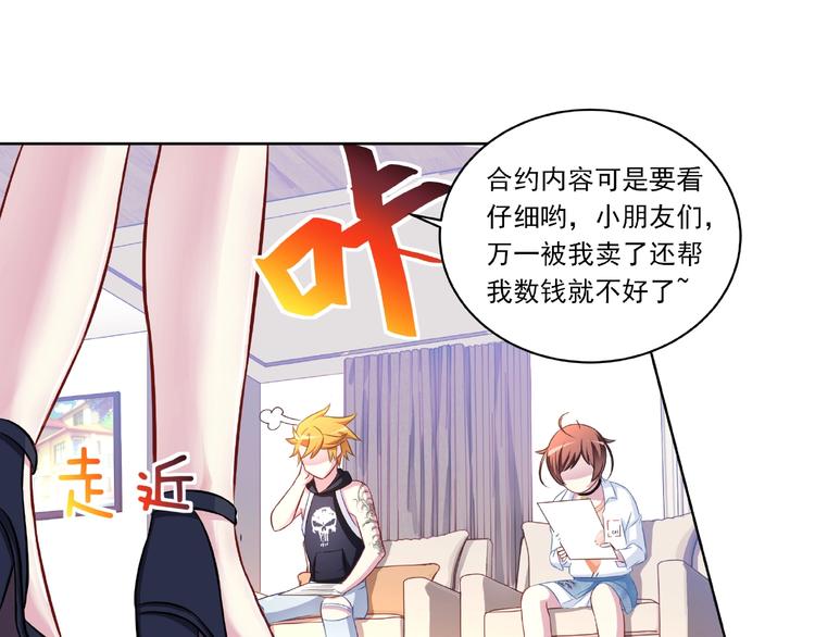 第5话 百万合约0225