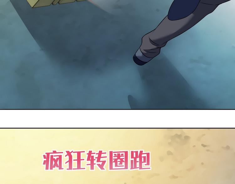 第22话 欧皇本皇16
