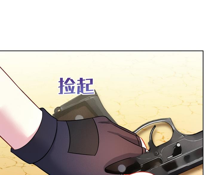 第21话 战队的第一次集体比赛137