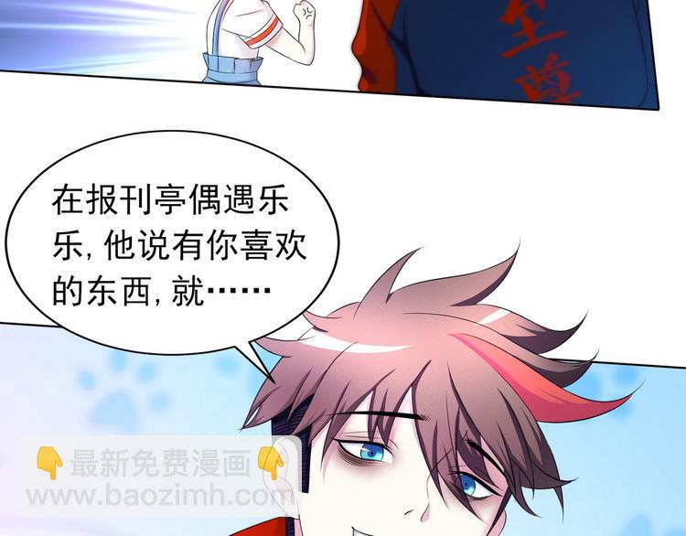 第21话 战队的第一次集体比赛61