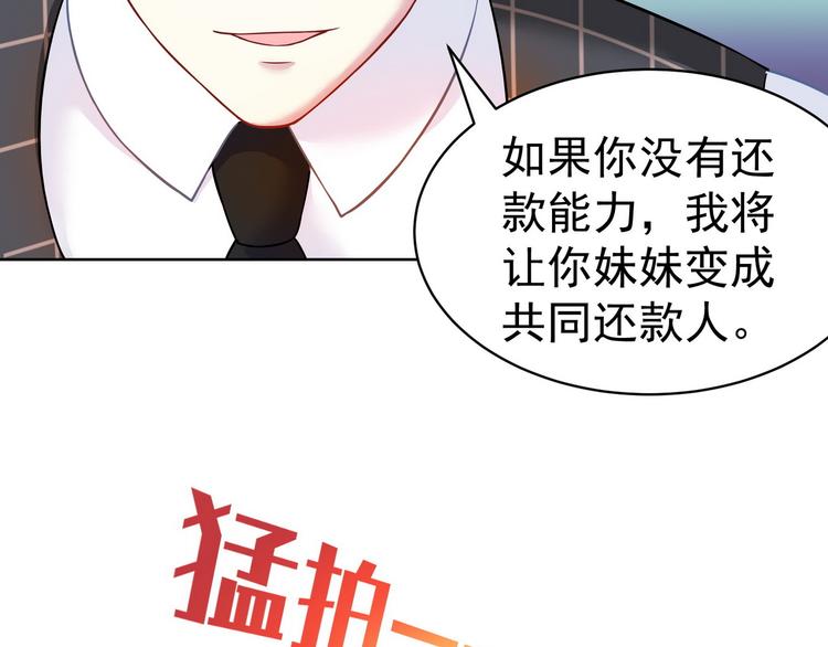 完结篇44