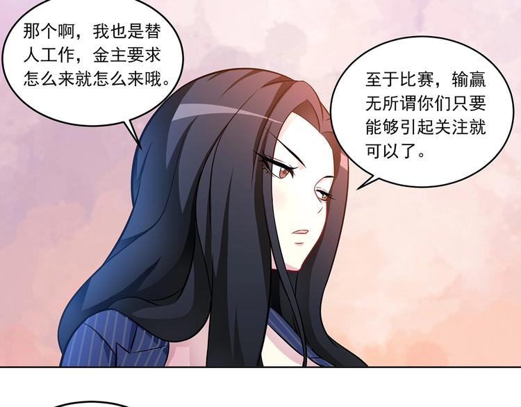 第5话 百万合约0231