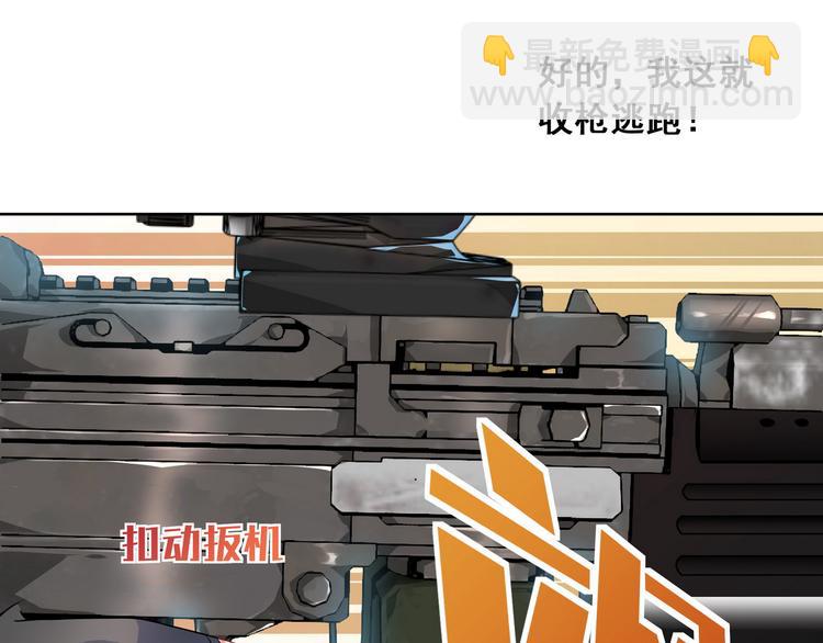 第11话 快递天上来13