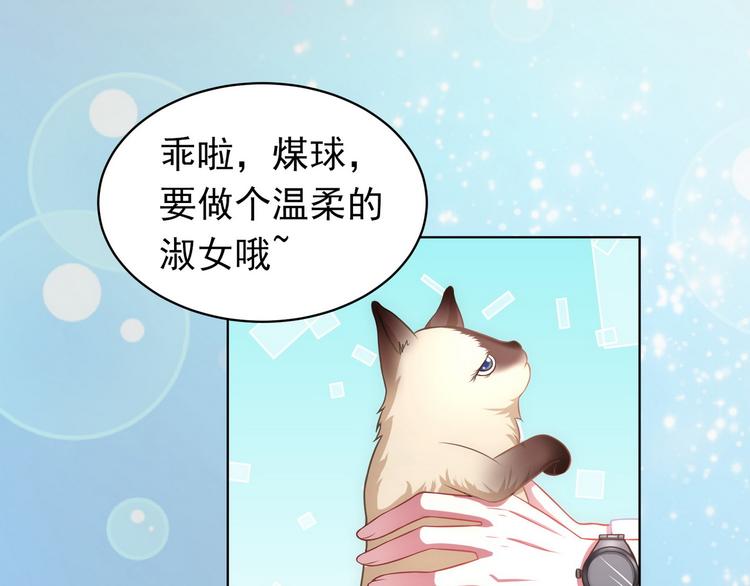 第20话 我终于也是职业玩家了11
