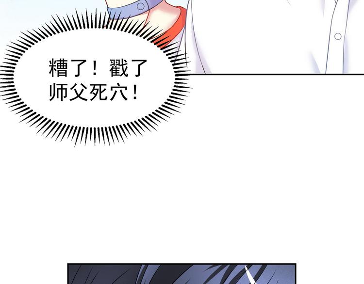 完结篇14