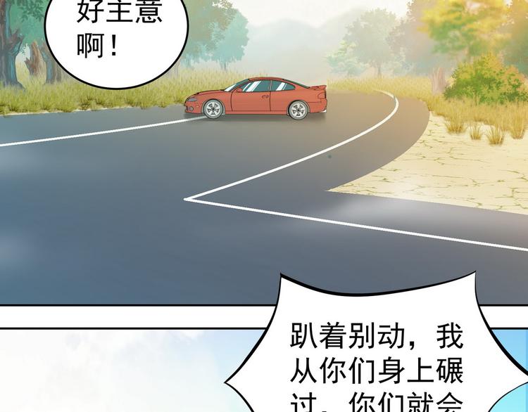 第22话 欧皇本皇88