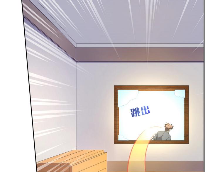 第19话 战队第三人32