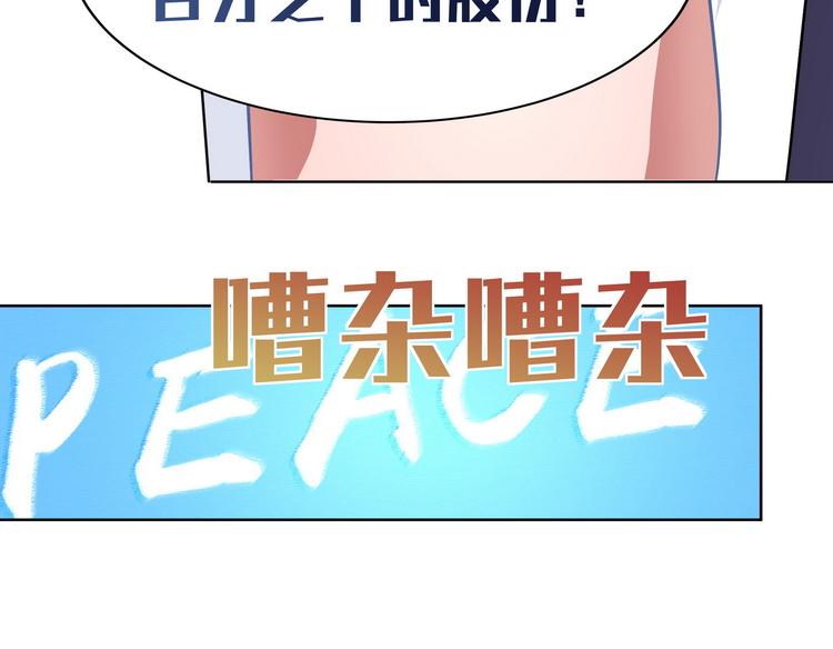 第14话 赌局再开45