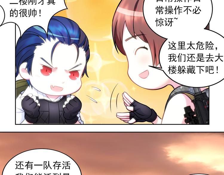 第2话 可恶的神仙027