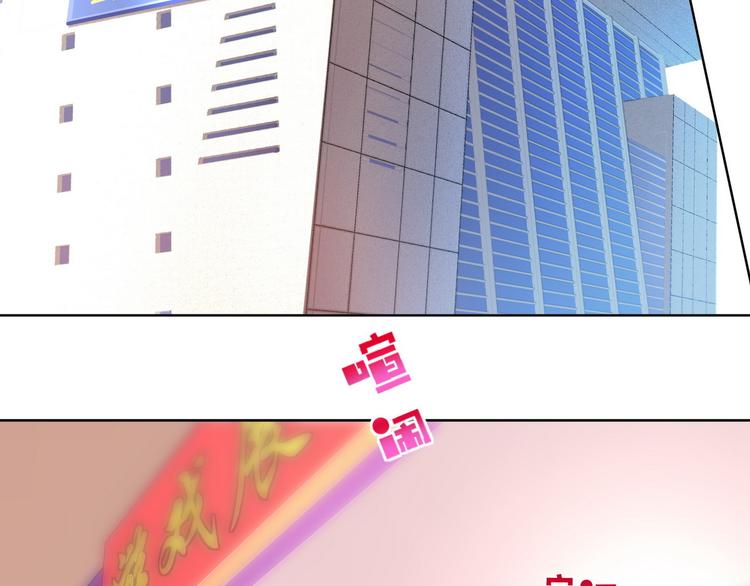 第14话 赌局再开2