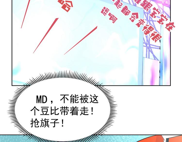 第17话 决战之巅2