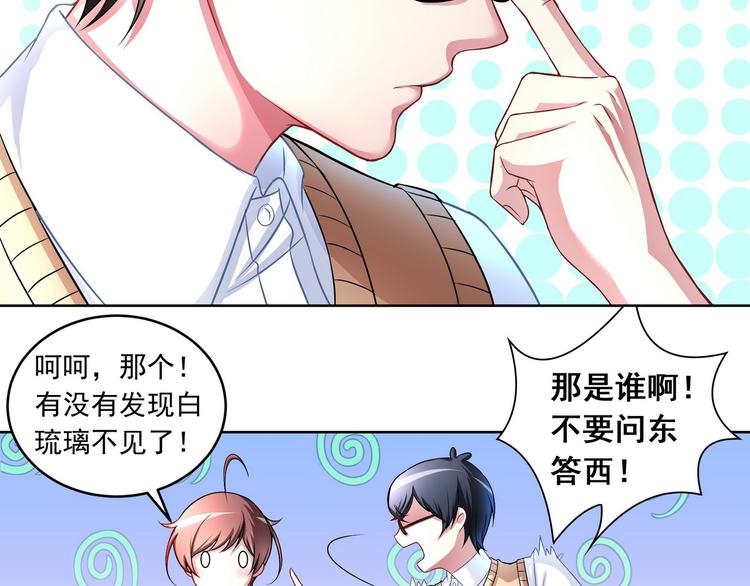 第11话 快递天上来55