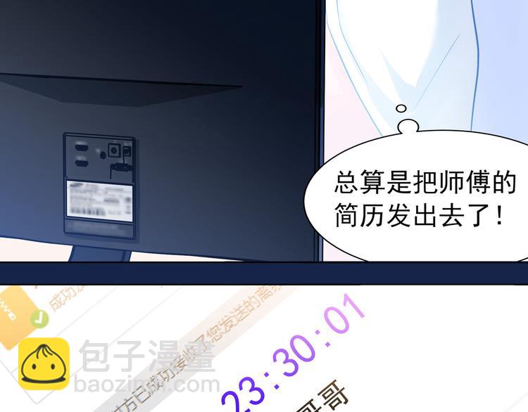 第7话 奇怪的TA 0131