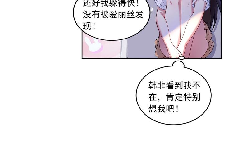 第11话 快递天上来57