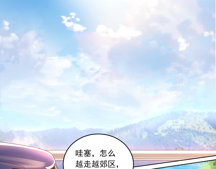 第5话 百万合约020