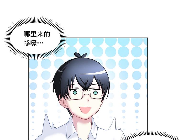 第15话 请让我成为你的挚友吧27