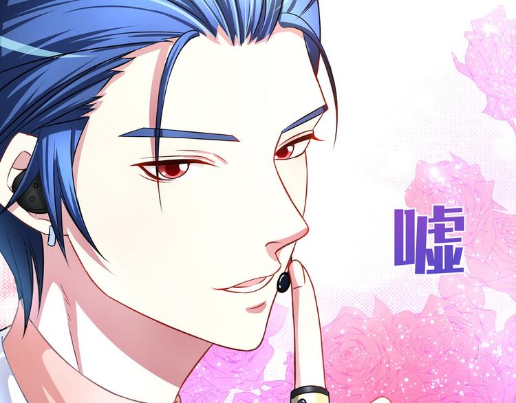 第14话 赌局再开22