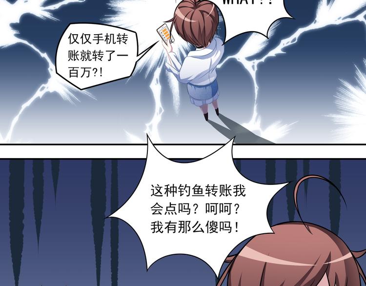 第4话 百万合约0125