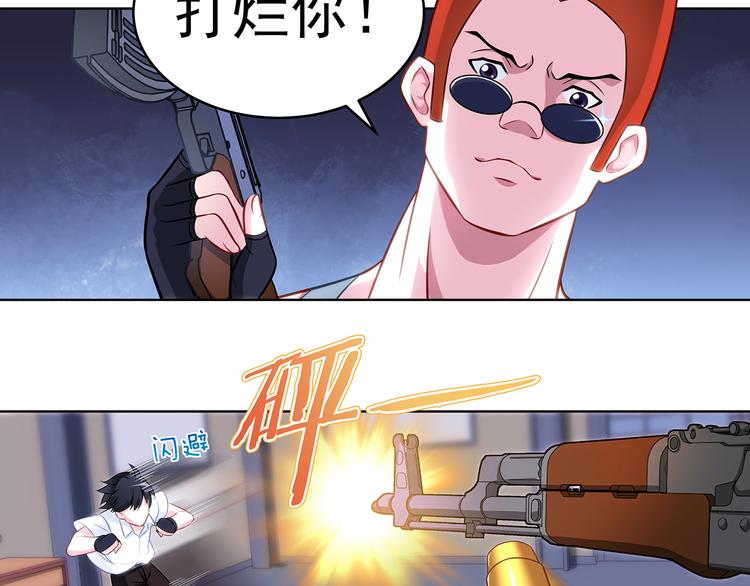 第9话 奇怪的TA 0318