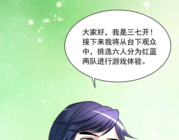 第16话 没错，他就是来搞笑的0