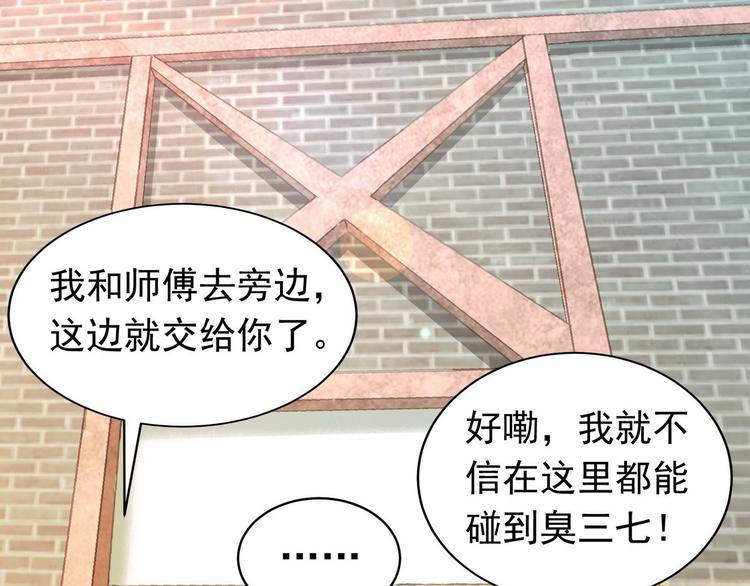 第21话 战队的第一次集体比赛99