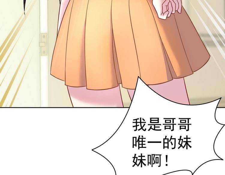 完结篇51
