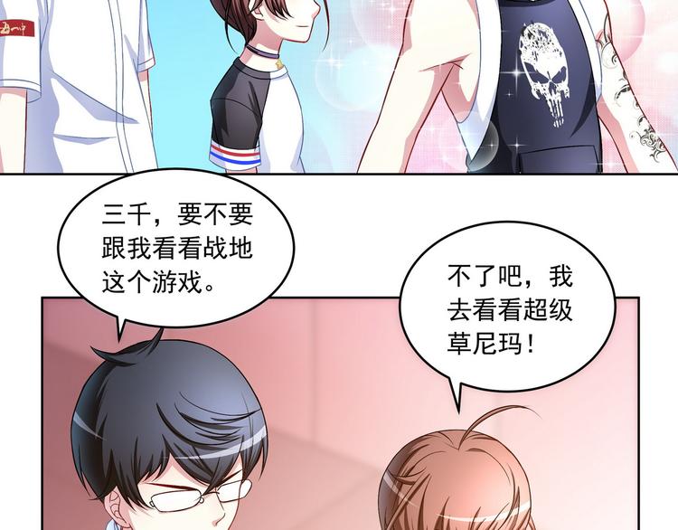 第14话 赌局再开5