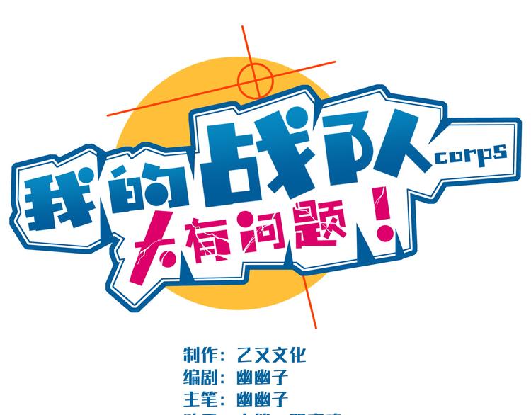 第4话 百万合约010