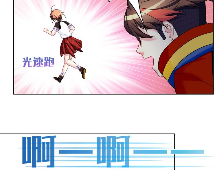 第15话 请让我成为你的挚友吧25