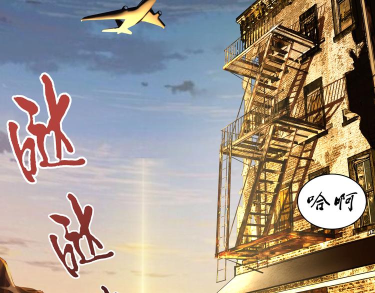 第1话 可恶的神仙012