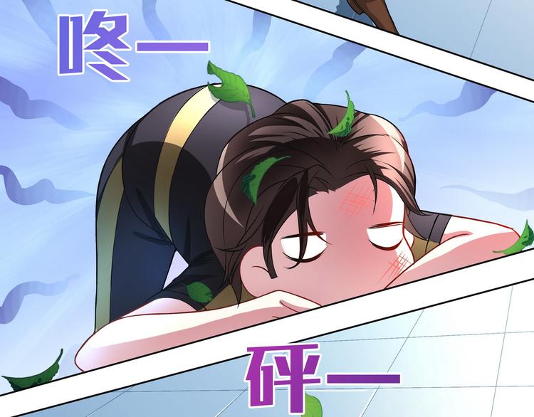 第12话 天降碰瓷！24