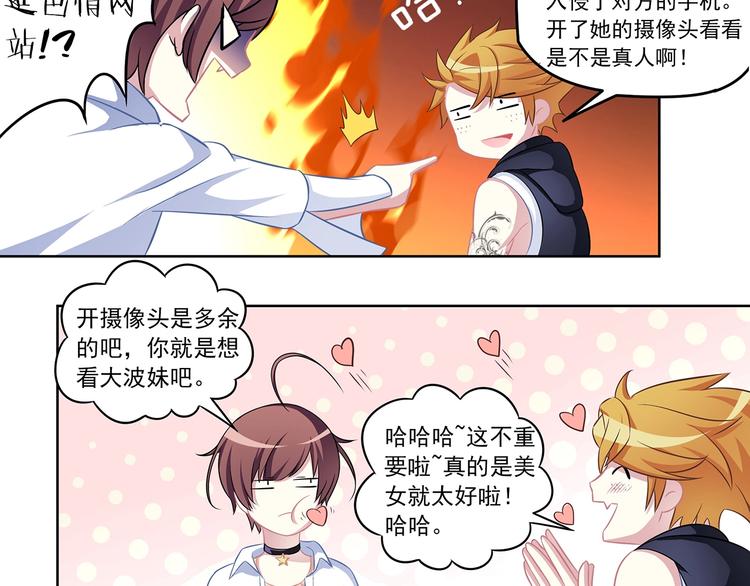 第4话 百万合约0134