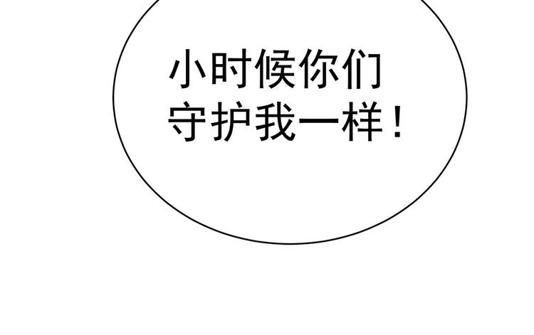 完结篇66