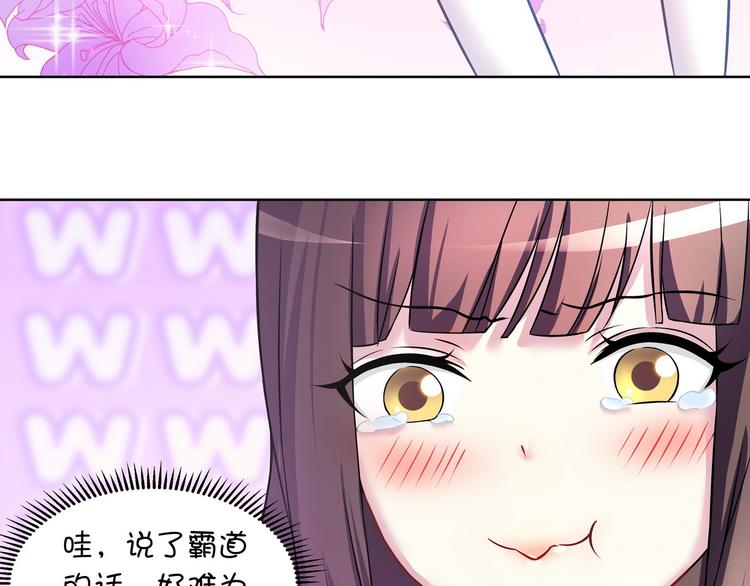 第15话 请让我成为你的挚友吧39