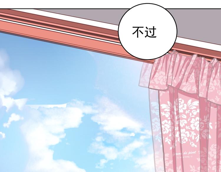 第7话 奇怪的TA 0123