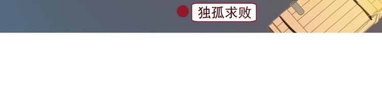 第22话 欧皇本皇103