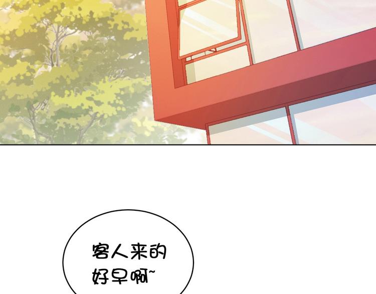 第21话 战队的第一次集体比赛43