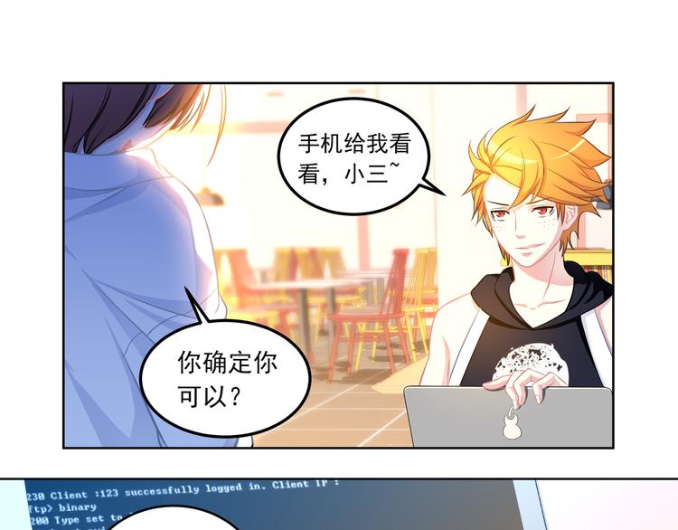 第4话 百万合约0127