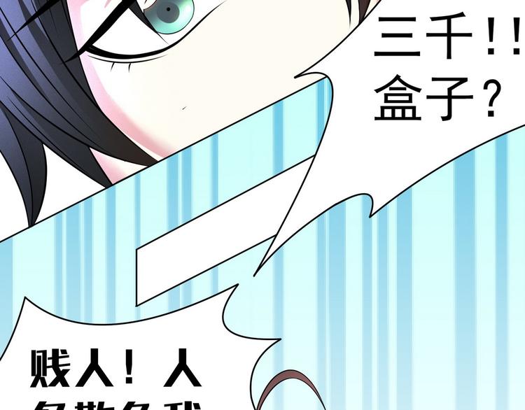 第22话 欧皇本皇4