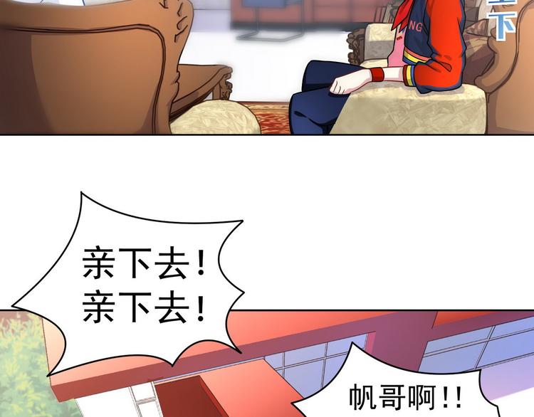 完结篇108