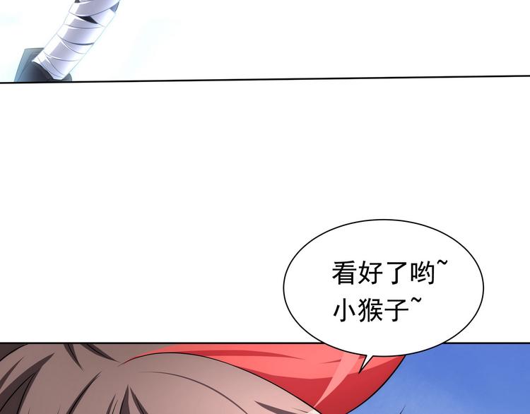 第18话 天才的表演时间到了41