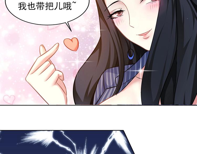 第5话 百万合约0221