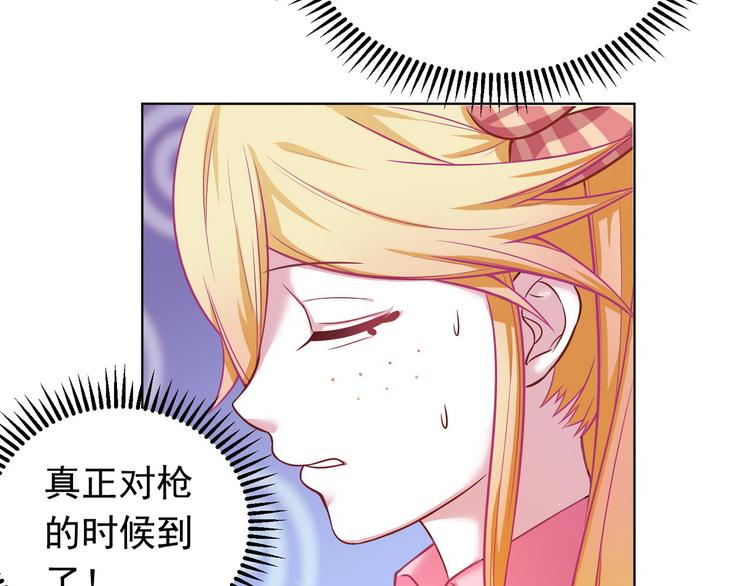 第22话 欧皇本皇132