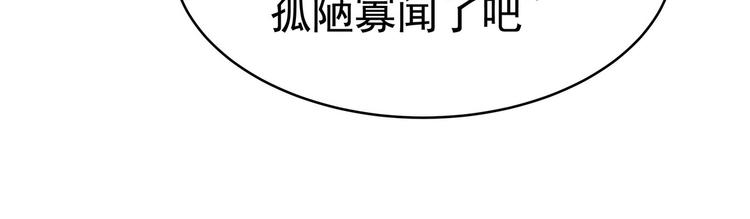 第18话 天才的表演时间到了71