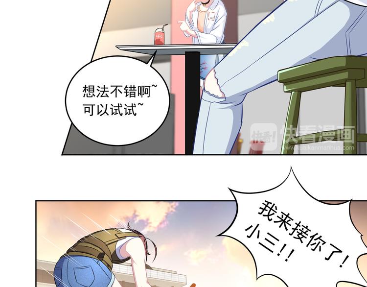 第4话 百万合约0112