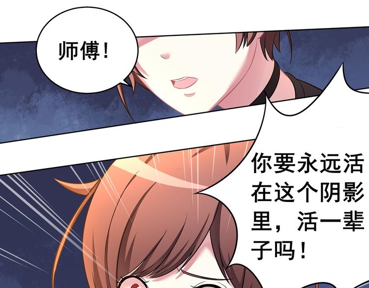 第8话 奇怪的TA 0232