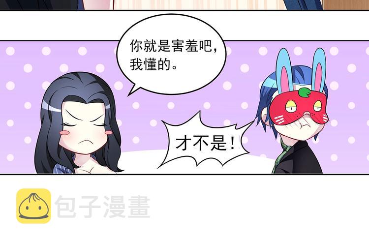 第6话 百万合约033